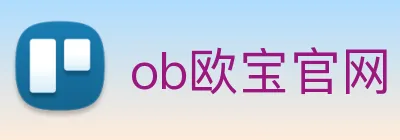 ob欧宝官网 Logo